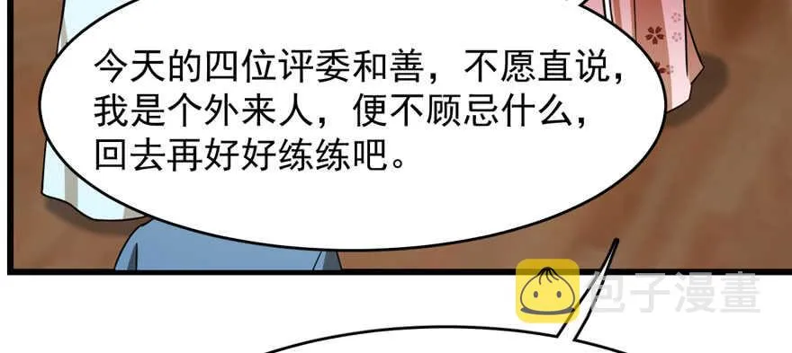 95 第77页