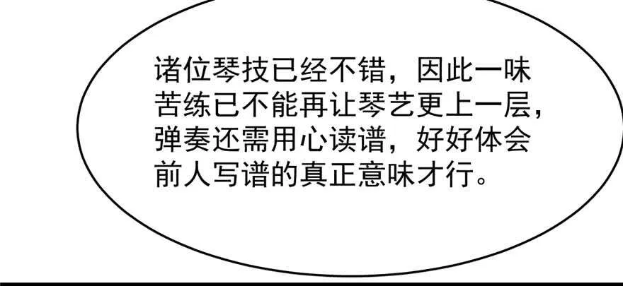 95 第78页