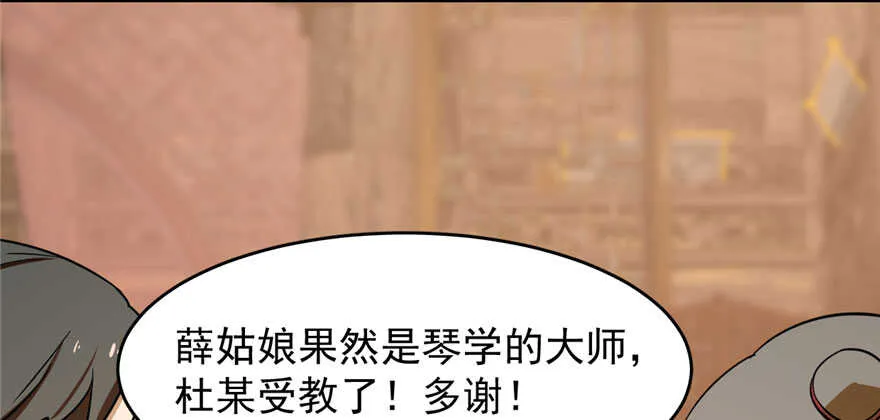 95 第79页