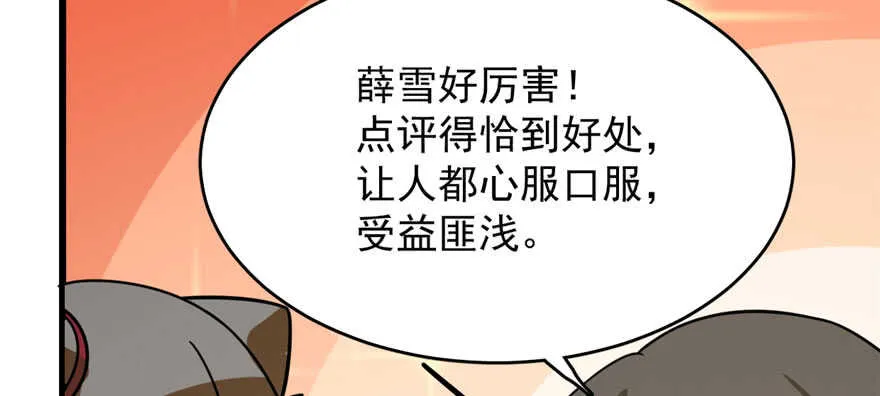 95 第83页
