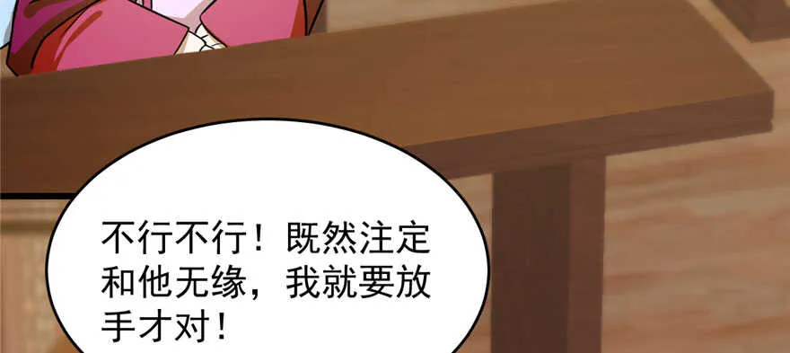 95 第99页
