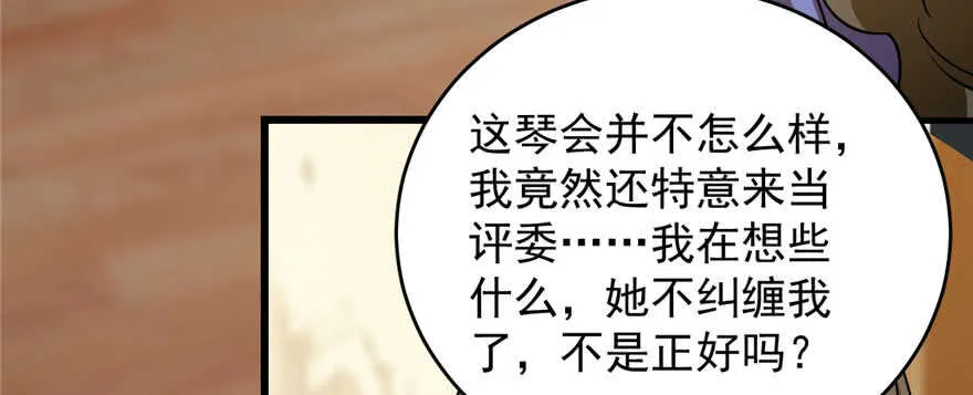 95 第102页