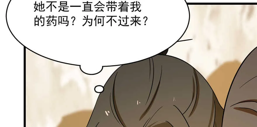95 第116页