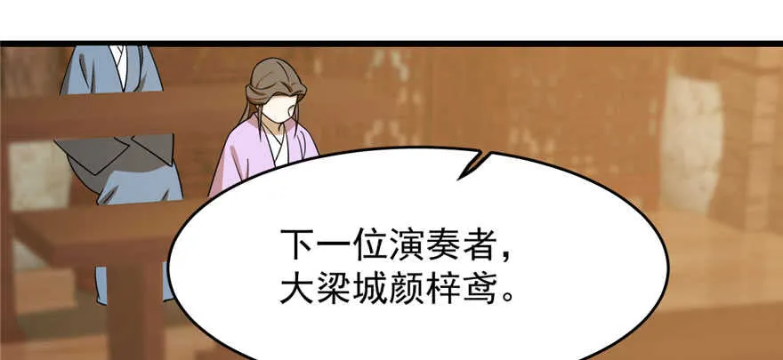 95 第124页