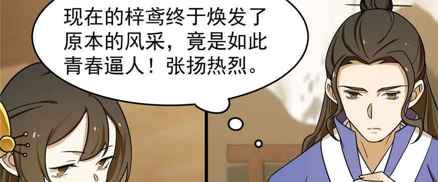 96 第14页