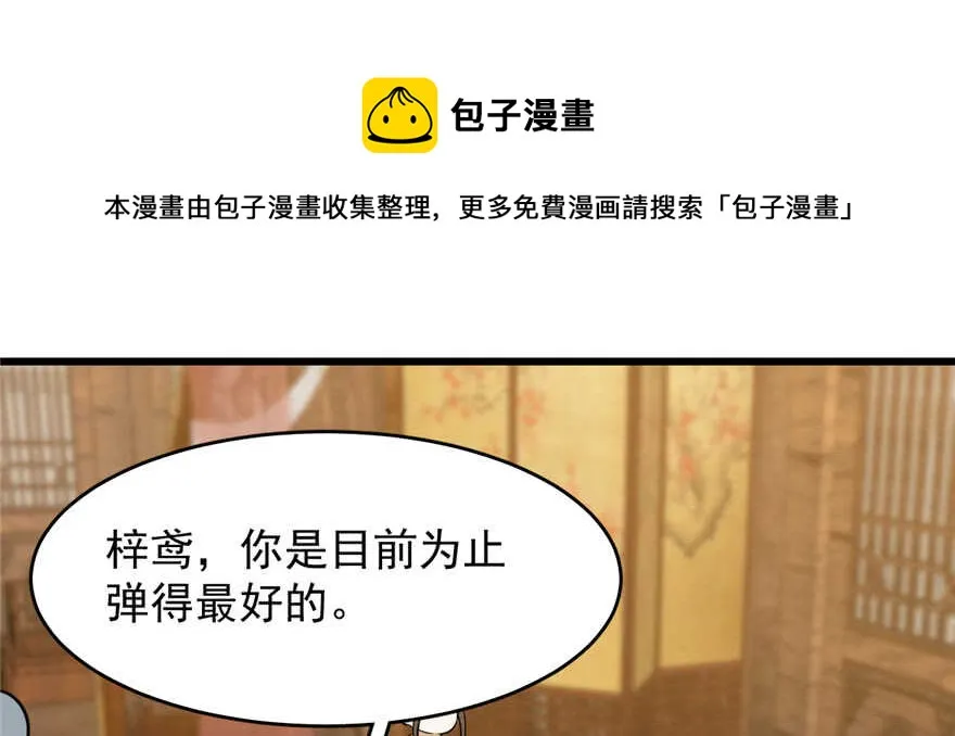 96 第31页
