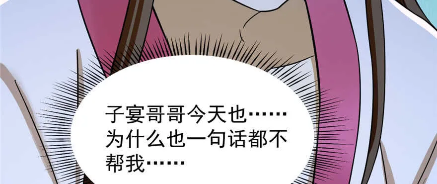 96 第40页