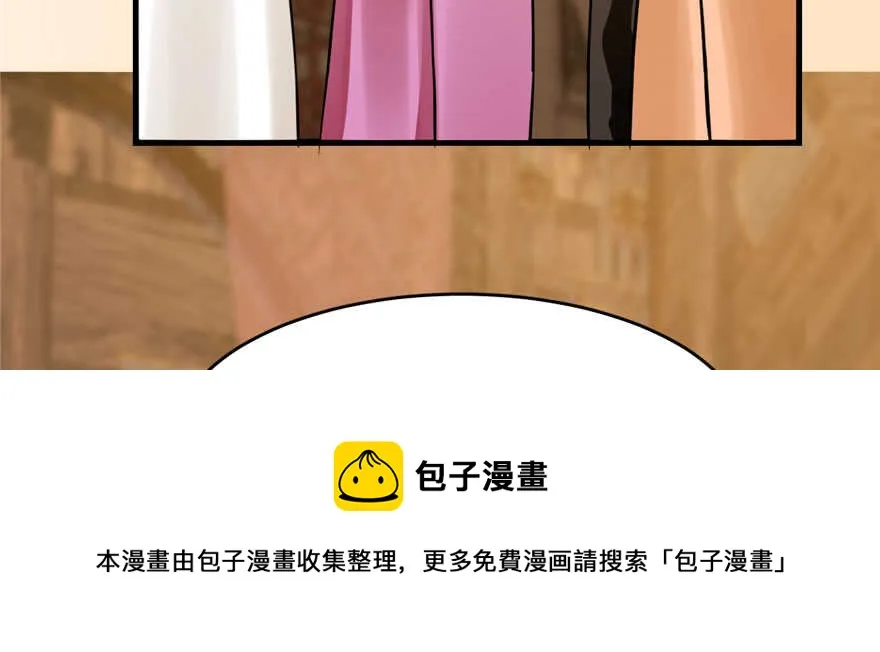 96 第51页