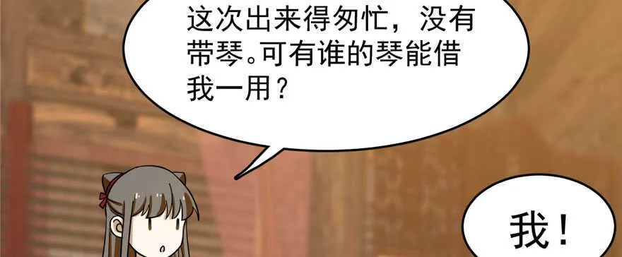 96 第52页