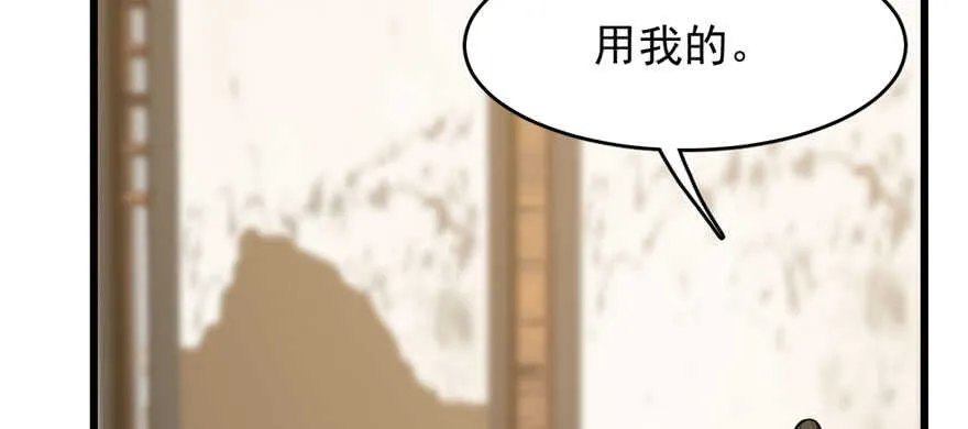 96 第57页