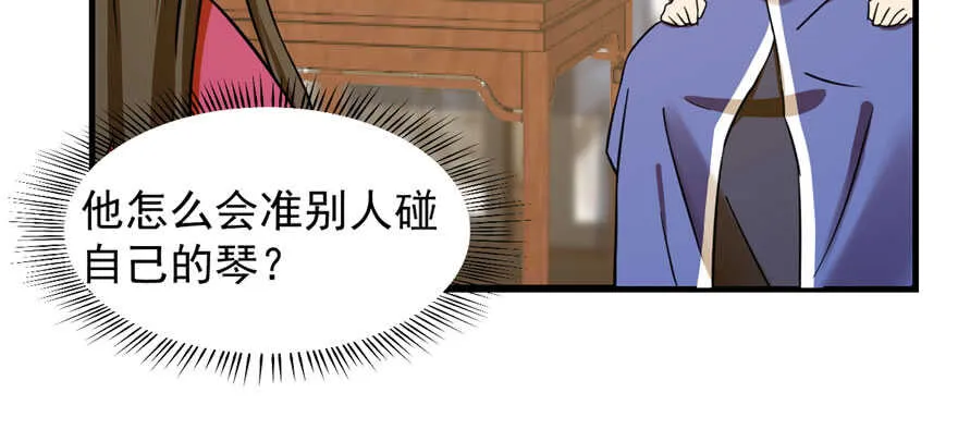 96 第59页