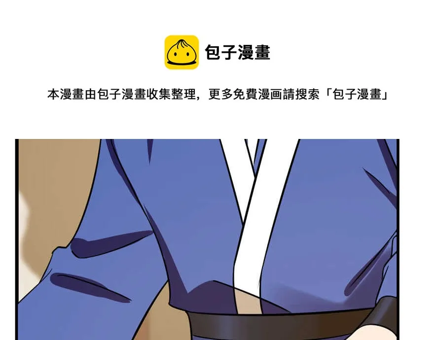 96 第61页
