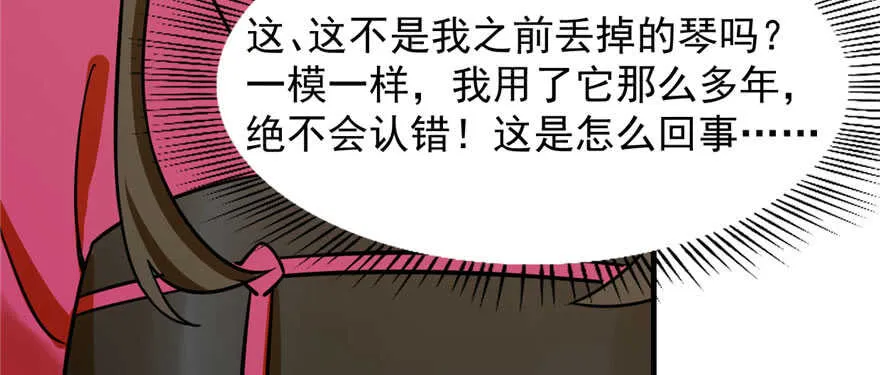 96 第67页