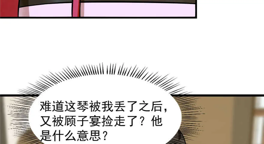 96 第68页