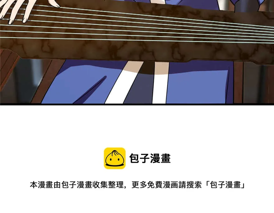96 第71页
