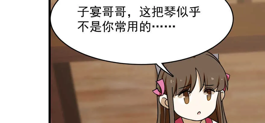 96 第73页