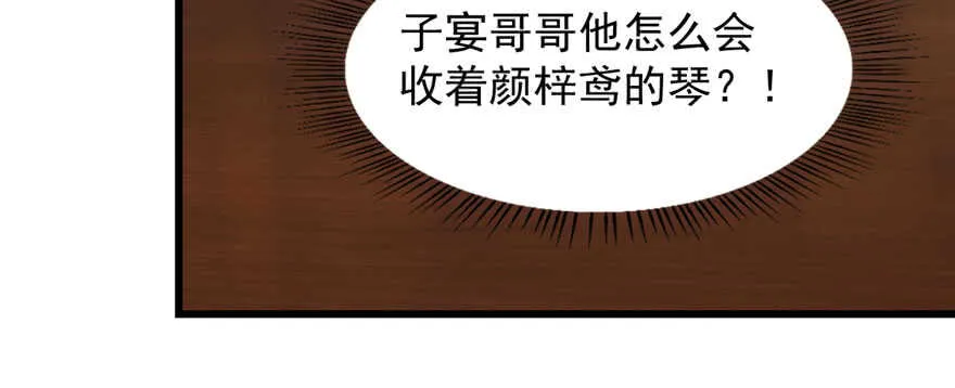 96 第75页