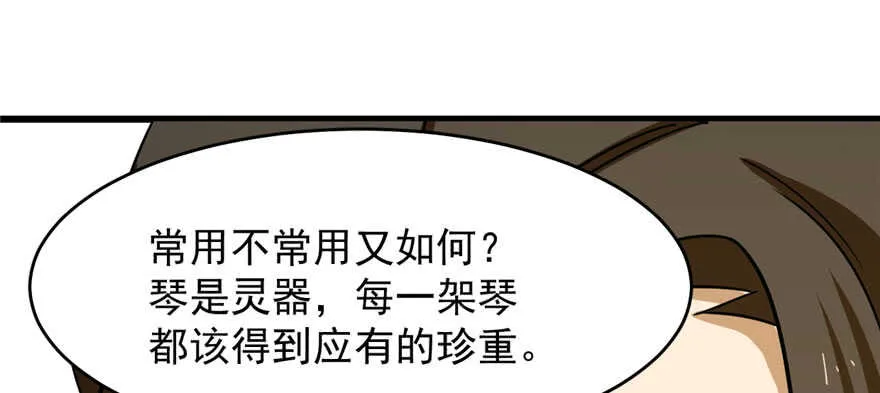 96 第76页