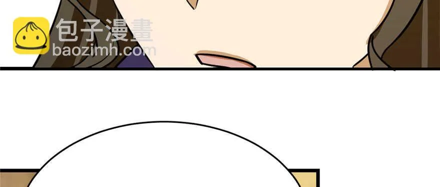 96 第78页