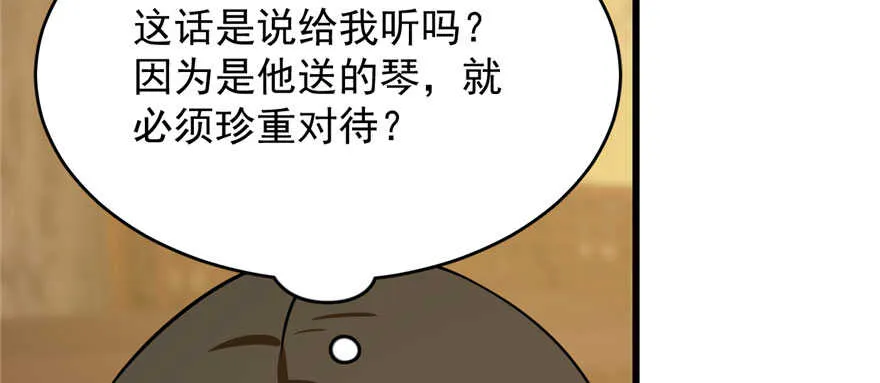 96 第79页
