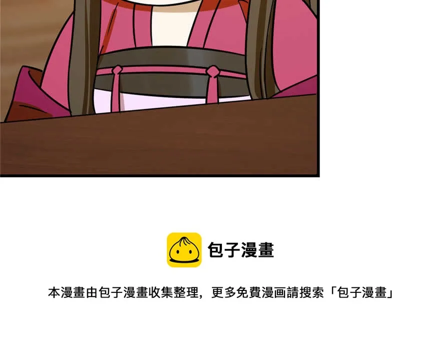 96 第81页