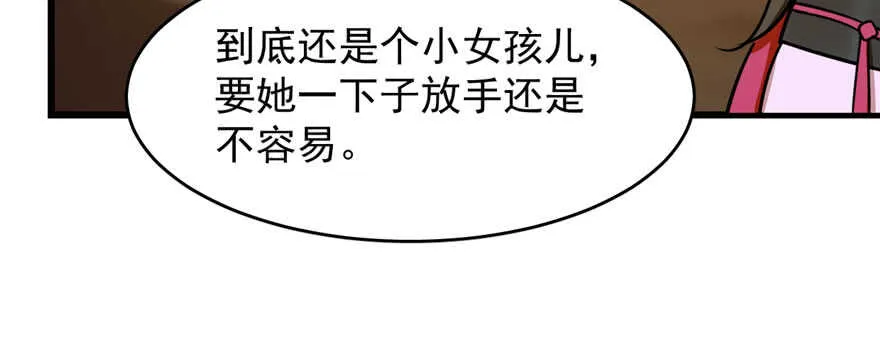 96 第87页