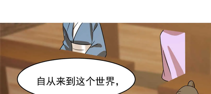 96 第92页