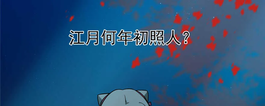 96 第119页