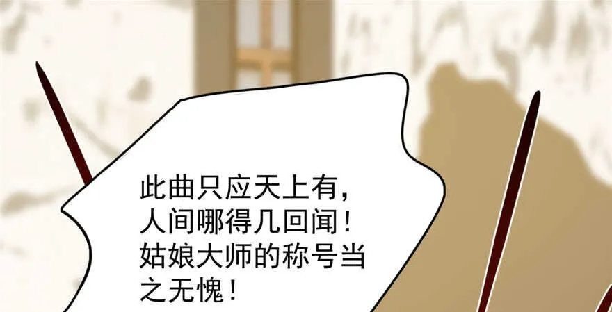96 第128页