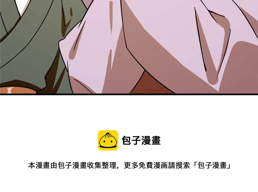 96 第131页