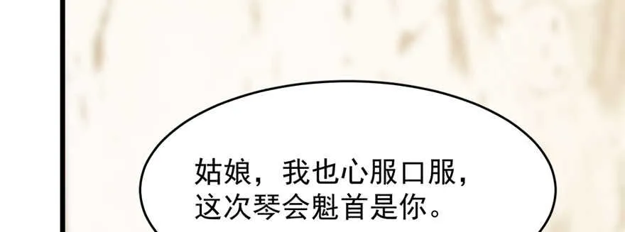 96 第133页