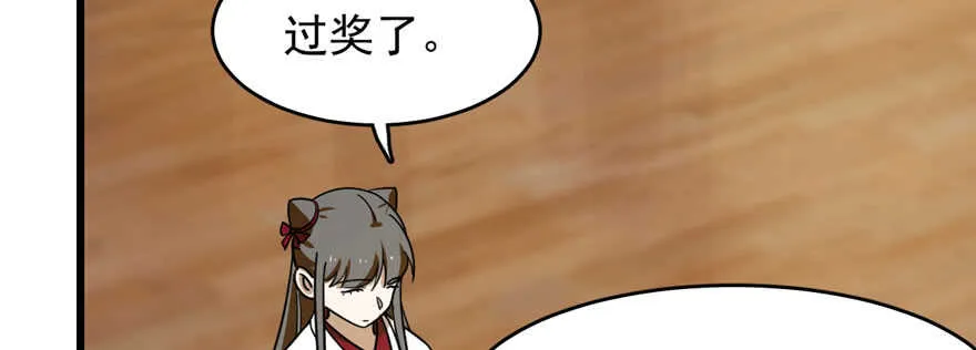 96 第139页
