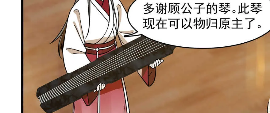 96 第140页