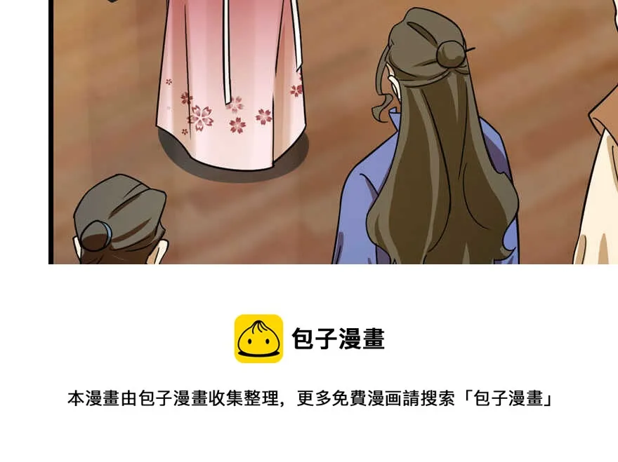 96 第141页