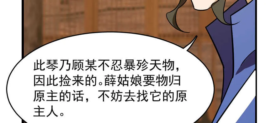 96 第145页