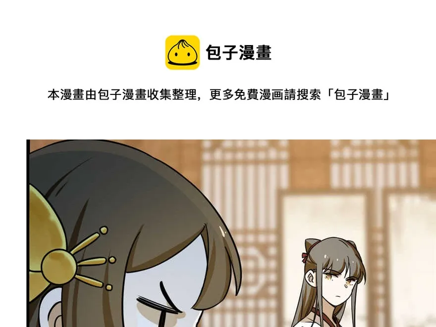 96 第151页