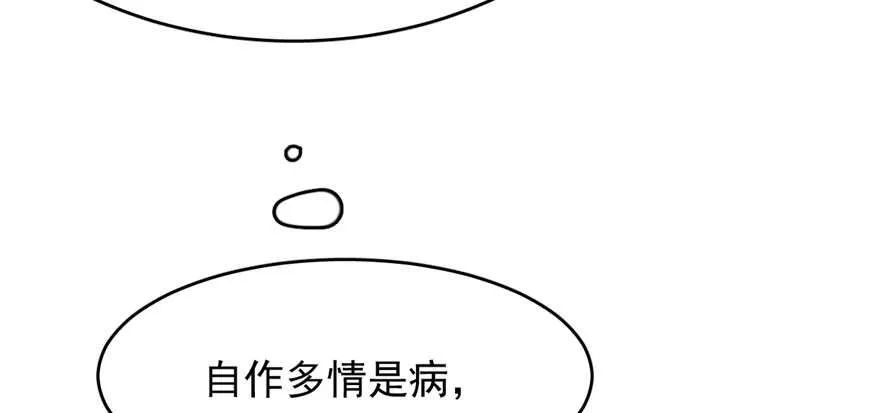 96 第154页