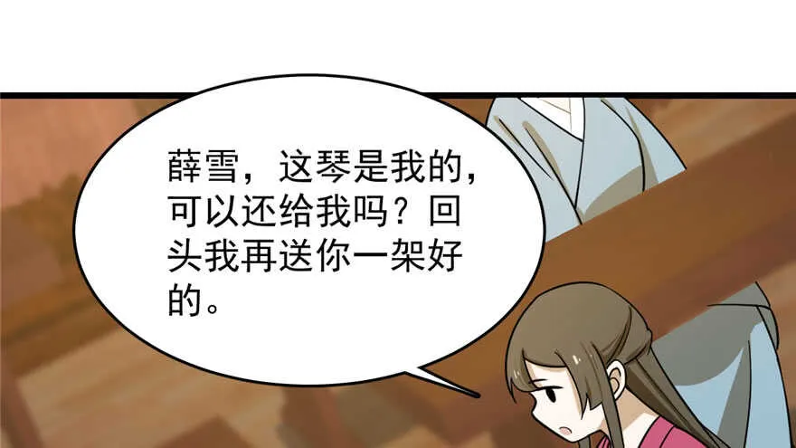 97 第3页