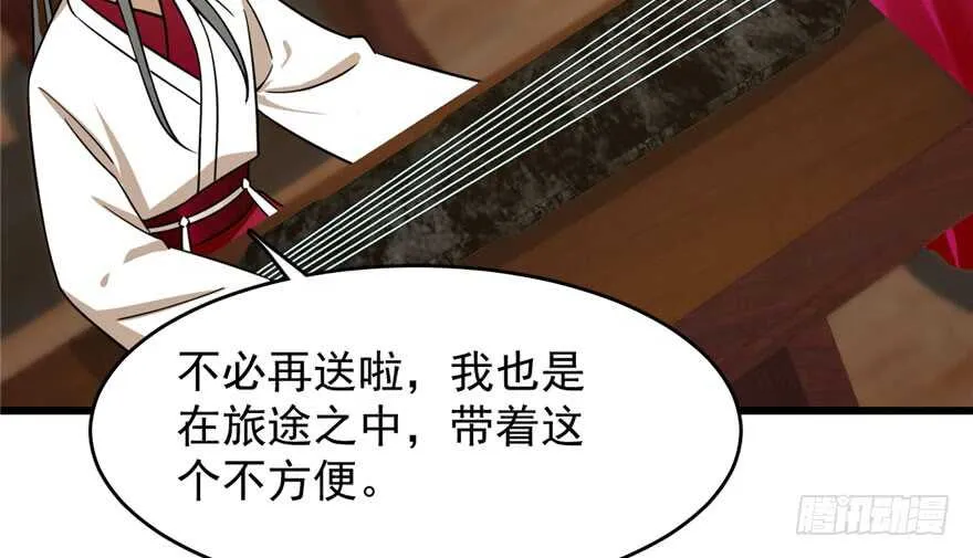 97 第5页