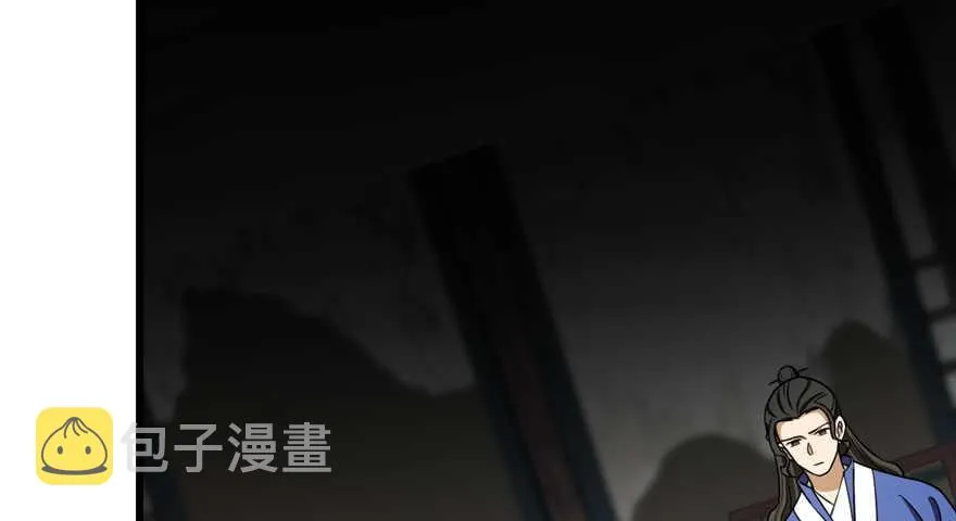 97 第8页