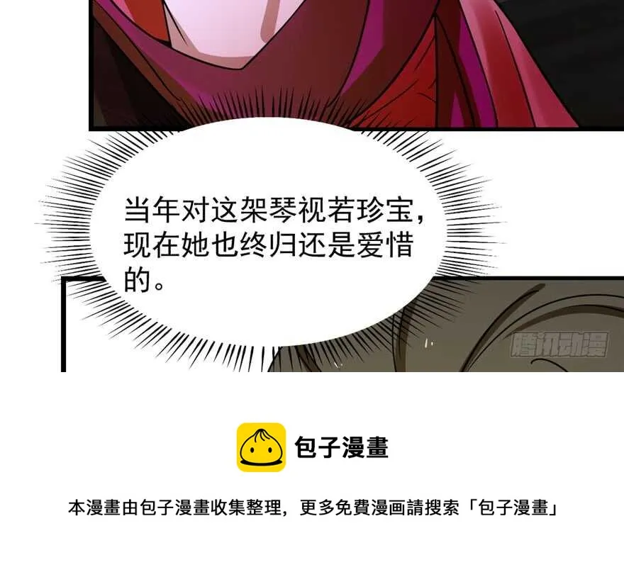 97 第11页