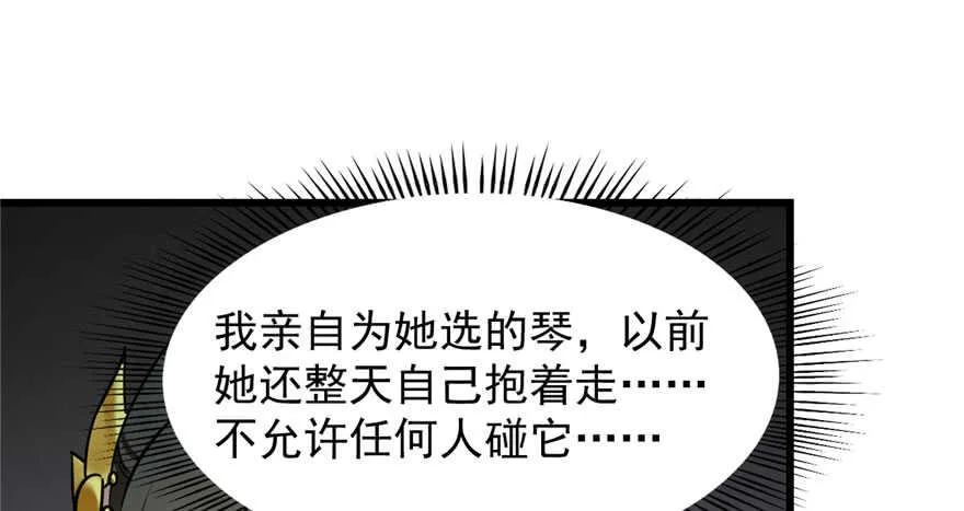 97 第14页