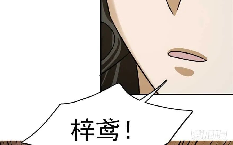 97 第22页