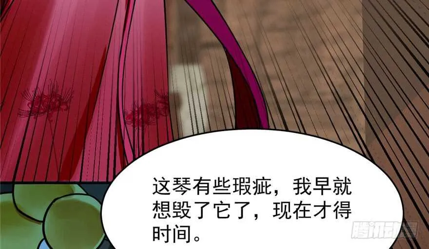 97 第26页