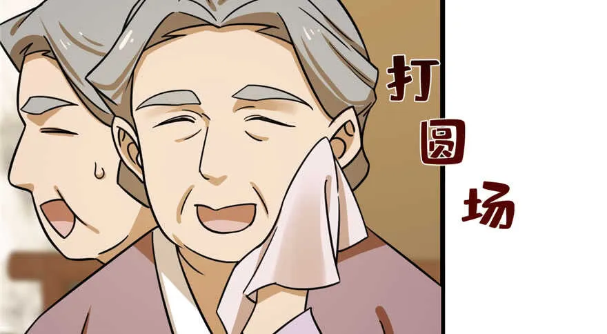 97 第34页