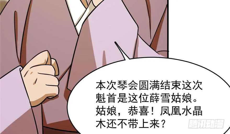 97 第35页