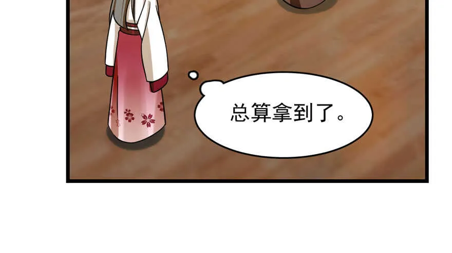 97 第38页