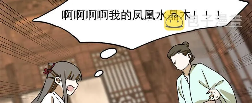 97 第47页