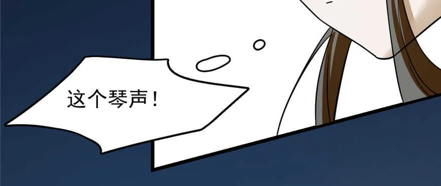 97 第52页