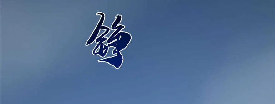 97 第54页